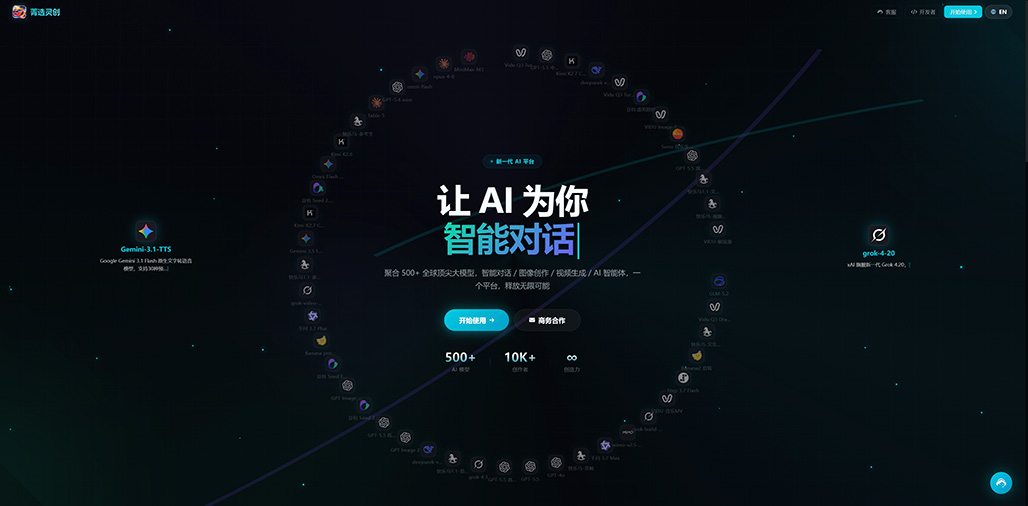 智能多帧画风锁定案例演示